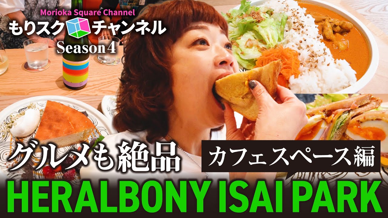 もりスクチャンネル34