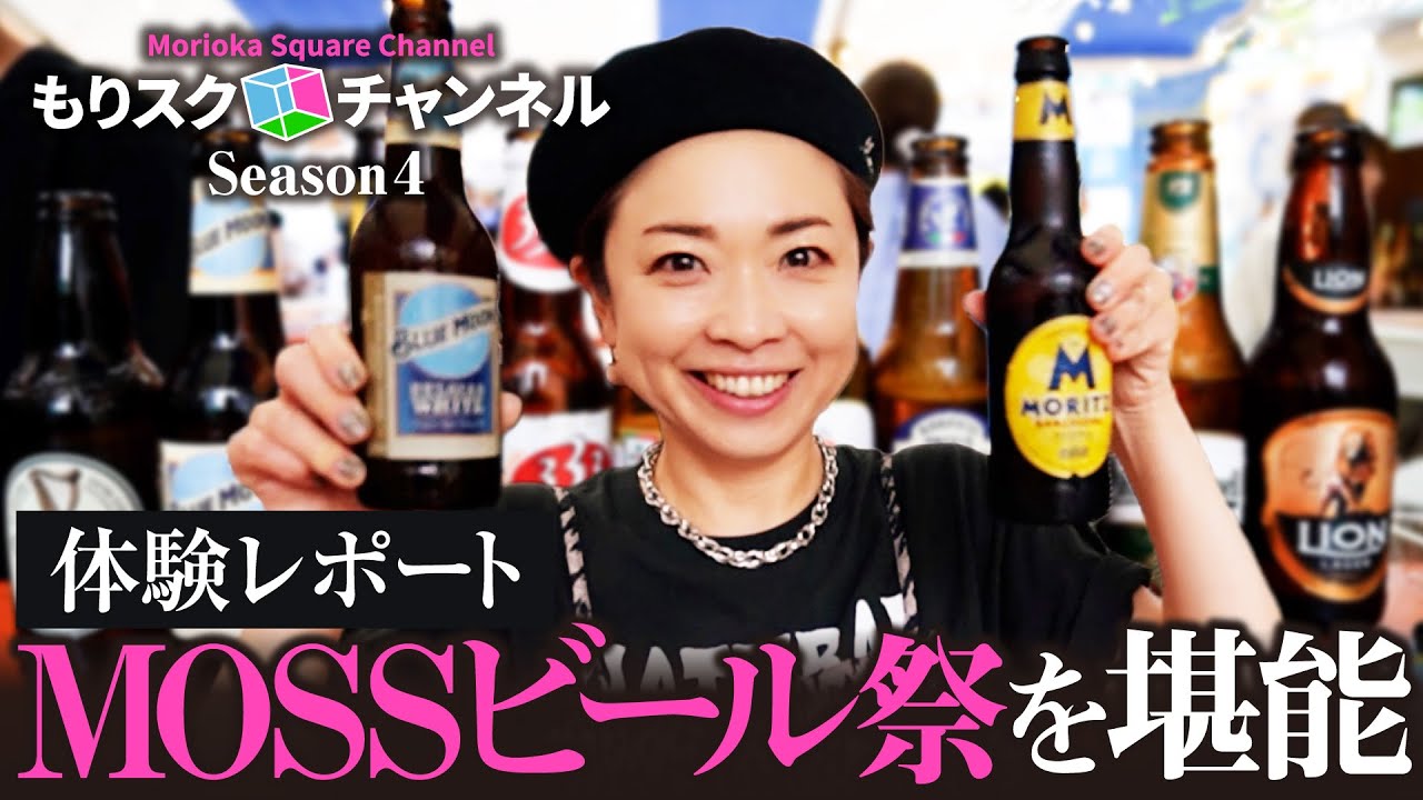 もりスクチャンネル37